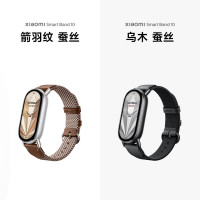 小米 Xiaomi MI）手环10 NFC版 黑色  智能手环 专业运动 监测睡眠管理 心率血氧长续航运动