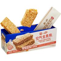 SEAMILD 西麦 燕麦片空气全麦脆块400g×1盒棒营养早餐即食健身