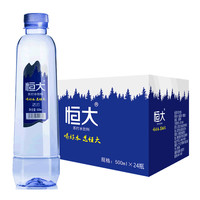 恒大 苏打水 500ml*24瓶整箱