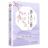 《亲密关系》（第6版、精装）