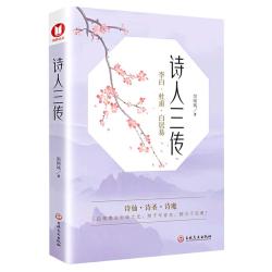 《亲密关系》（第6版、精装）