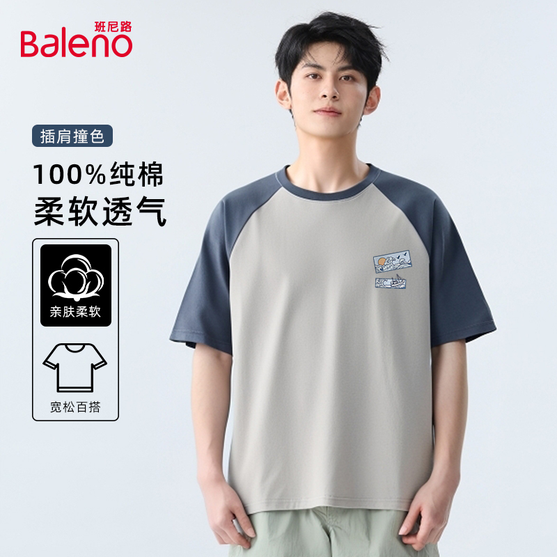 咖#MB海浪椰树X
