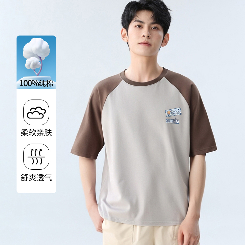 黑#MB海浪椰树X