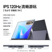 C-force CFORCE便携显示器2.5K144Hz笔记本电脑switch扩展手机ps5显示副屏