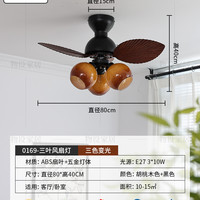 物设 法式复古南洋餐厅卧室客厅风扇吊灯中古vintage大风力变频静音灯