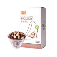 悠享佳 鲍鱼果仁500g真空装巴西坚果原味坚果孕妇干果即食零食 天然原味(生干) 500g真空装