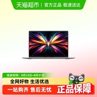 红米 Book Pro 16 2024款 16.0英寸 轻薄本