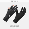 温诗欧 手套女防紫外线冰丝露二指夏季户外电动车骑行开车可触屏薄款 F914-曜石黑【冰薄透气】 女士均码