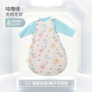 良良 秋冬婴儿夹棉一体睡袋可拆袖（15-20度）