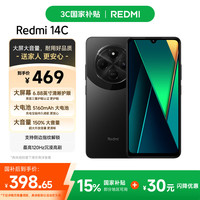 红米 14C 4G手机 4GB+64GB 星岩黑