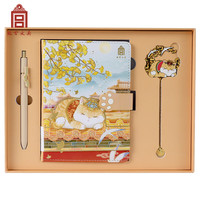 故宫文具 THE PALACE MUSEUM STATIONERY 宫猫笔记本礼盒 国潮手账笔记练习本中性笔创意书签学习生日礼物升学开学礼物 秋款+手提袋
