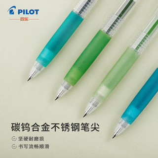 百乐 LJU-10EF-BB 0.5mm按动中性笔 蓝黑5支装