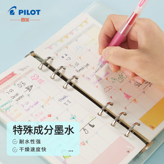 百乐 LJU-10EF-BB 0.5mm按动中性笔 蓝黑5支装