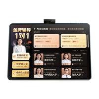 作业帮学习机X58 金牌辅导1对1 专属班主任 伴学自习室 学练一体机 AI银河大模型 平板电脑14.3'' 8+256G