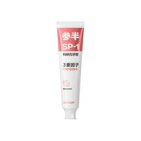 参半 清新口气 牙膏