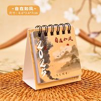 NOTE FOR 2025年古风迷你小台历ins中国风小日历新年桌面摆件小台历小日历 2025年迷你小台历 无规格