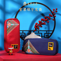 故宫文具 THE PALACE MUSEUM STATIONERY 紫禁琼华系列 大容量文具袋 中国红 单个装