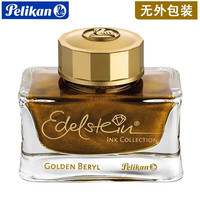 百利金 墨水逸彩钢笔墨水非碳素墨水德国进口不堵笔节日礼物送礼 金绿柱石（无包装）