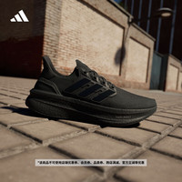 adidas 阿迪达斯 ULTRABOOST 5 男女款跑鞋 10113408209922