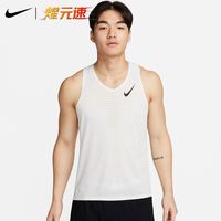 耐克煋元速专业速干运动背心田径马拉松运动dri-fit ADV