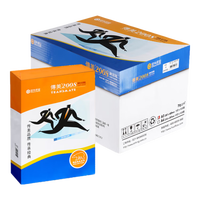 传美 安兴传美2008 70g A3 打印纸 高档复印纸 加厚白纸 合同标书多功能办公纸 500张/包 5包/箱(2500张）