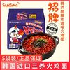 SAMYANG 三养 甜辣炸鸡味火鸡面 干拌面 超辣方便面 整箱