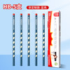 猫太子 坐姿矫正器-5支装HB铅笔
