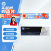 惠普 CF212A 黄色硒鼓 131A （适用LaserJet M251n/M276fn/M276fnw）