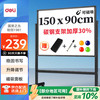 得力 150*90cmH型支架式白板写字板 书写移动升降教学儿童画板黑板办公会议黑板家用33726