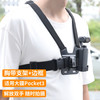 奇叶 胸带支架固定边框底座适用大疆pocket3口袋云台相机灵眸3配件osmo3过山车胸前拍摄滑雪