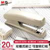 晨光 ABS92723 订书机 灰色 单个装