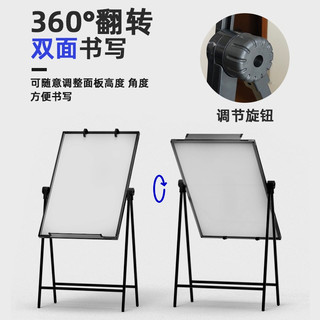 BB 升级款60*90cm支架式白板写字板双面书写可升降可折叠翻转办公家用教学黑板儿童绘画板S-F6090 【免安装款】四角折叠60*90cm