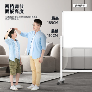 BB 90*150cm 双面磁性白板支架式 可移动升降翻转写字板 会议办公 家用教学儿童黑板 V90150-W 【白色双面】自由翻转90*150cm