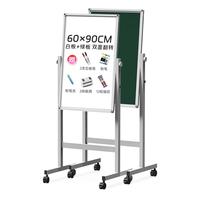 BB 60*90cm 双面磁性白绿板 办公室教学会议讲课双面粉笔家用教学儿童黑板可升降可翻转 V-L6090 【白绿双面】自由翻转60*90cm