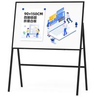 BB 90*150cmA型白板写字板支架式稳固书写家用教学/会议办公培训可折叠升降黑板 F90150 【A型折叠】稳固书写150*90cm