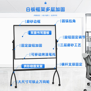 BB Y型支架式移动白板 磁性双面可升降翻转细格线辅助书写办公会议写字板Y90180 【改进款】双面拱形180*90cm