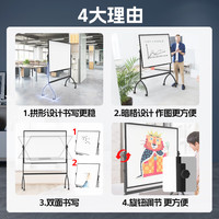 BB Y型支架式移动白板 磁性双面可升降翻转细格线辅助书写办公会议写字板Y90180 【改进款】双面拱形180*90cm