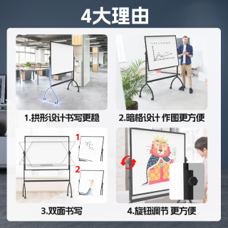 BB Y型支架式移动白板 磁性双面可升降翻转细格线辅助书写办公会议写字板Y90180 【改进款】双面拱形180*90cm
