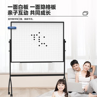 BB Y型支架式移动白板 磁性双面可升降翻转细格线辅助书写办公会议写字板Y90120 【改进款】双面拱形120*90cm