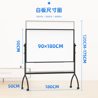 BB Y型支架式移动白板 磁性双面可升降翻转细格线辅助书写办公会议写字板Y90180 【改进款】双面拱形180*90cm