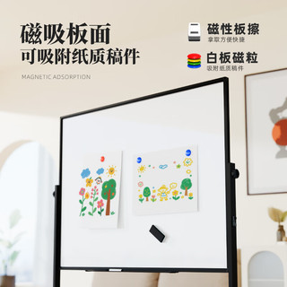 BB120*90cm白板支架式写字板可升降移动翻转稳固书写办公教学培训会议儿童画板单面黑板V-A90120 【单面移动】120*90cm 稳固书写