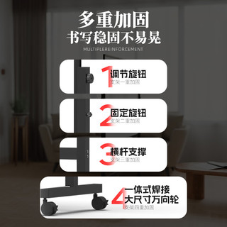BB120*90cm白板支架式写字板可升降移动翻转稳固书写办公教学培训会议儿童画板单面黑板V-A90120 【单面移动】120*90cm 稳固书写