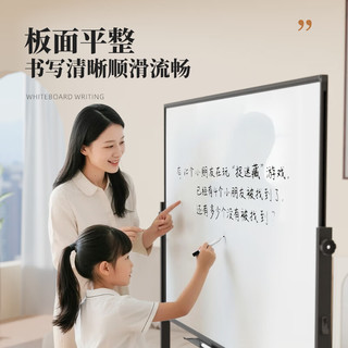 BB120*90cm白板支架式写字板可升降移动翻转稳固书写办公教学培训会议儿童画板单面黑板V-A90120 【单面移动】120*90cm 稳固书写