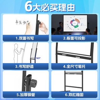 BB双面磁性白板写字板支架式 可移动可投影翻转 会议办公培训家用教学儿童黑板K120150 【投影白板】书写投影150*120cm