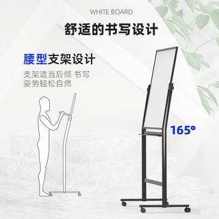 BB双面磁性白板写字板支架式 可移动可投影翻转 会议办公培训家用教学儿童黑板K120150 【投影白板】书写投影150*120cm