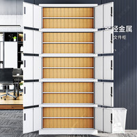 金经金属 办公室文件柜铁皮柜钢制财务办公柜暖白通体五节人事档案柜加层板