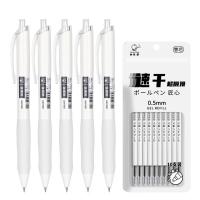 得力 顺滑刷题笔0.5mm 5支 10支ST笔芯