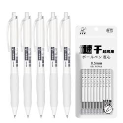 得力 顺滑刷题笔0.5mm 5支+10支ST笔芯