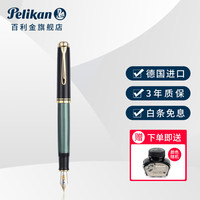 百利金 钢笔 M800 黑绿色 M尖 单支装
