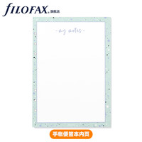 FILOFAX 斐来仕 活页内芯内页替芯活页纸六孔活页本TODO页便签A5 五彩薄荷绿 空白页便签本132845